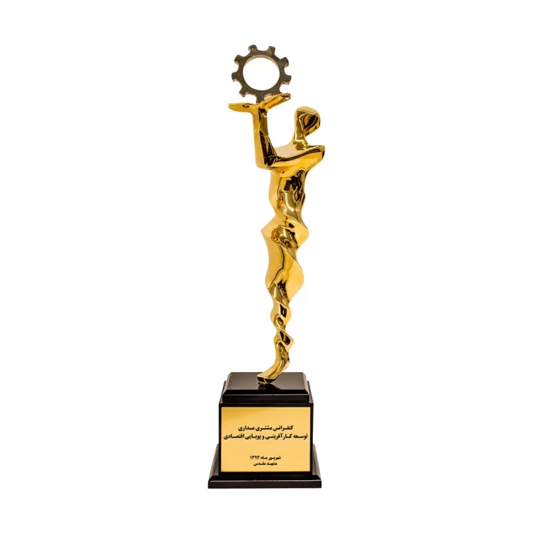کنفرانس مشتری مداری