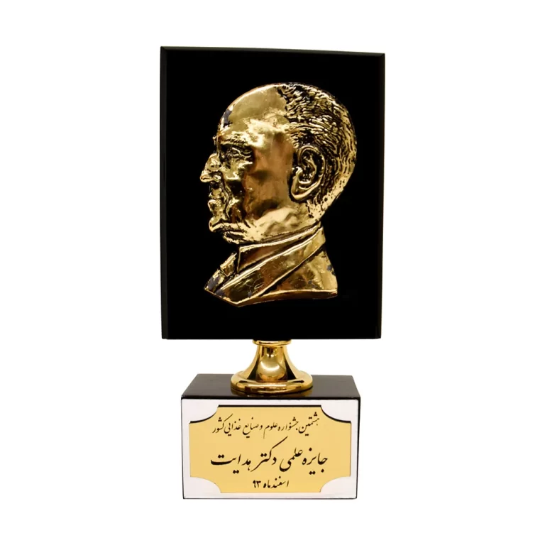جشنواره علوم و صنایع غذایی