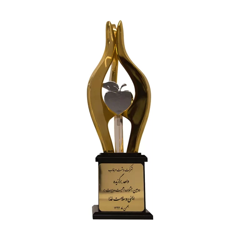 دومین جشنواره اهمیت مدیریت بر ایمنی و سلامت غذا