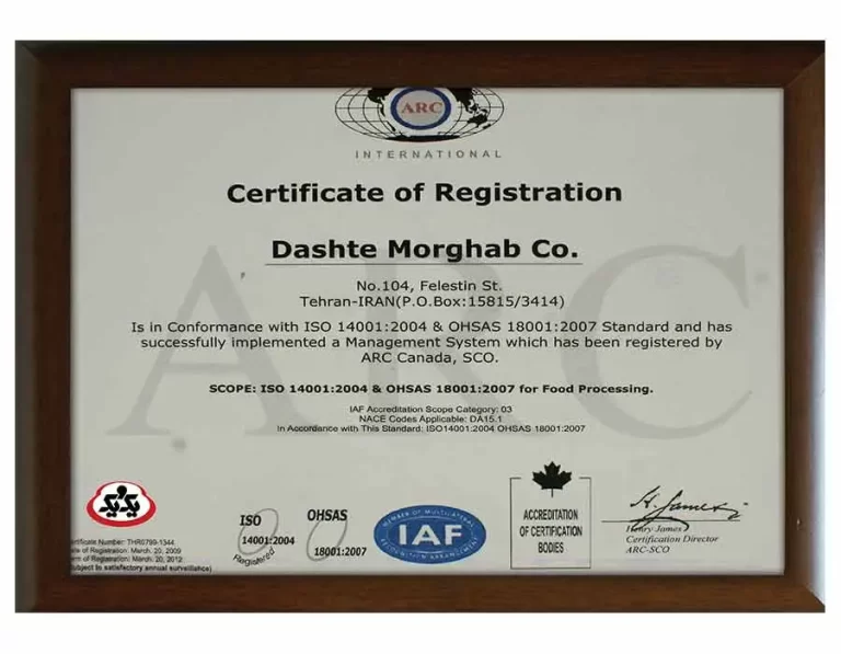 گواهینامه OHSAS 18001: 2007