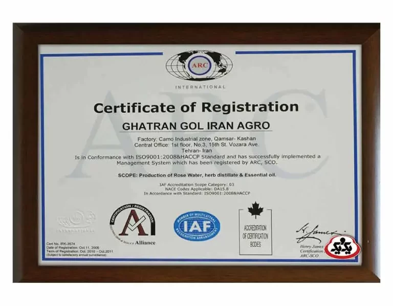 گواهینامه ISO 9001: 2008
