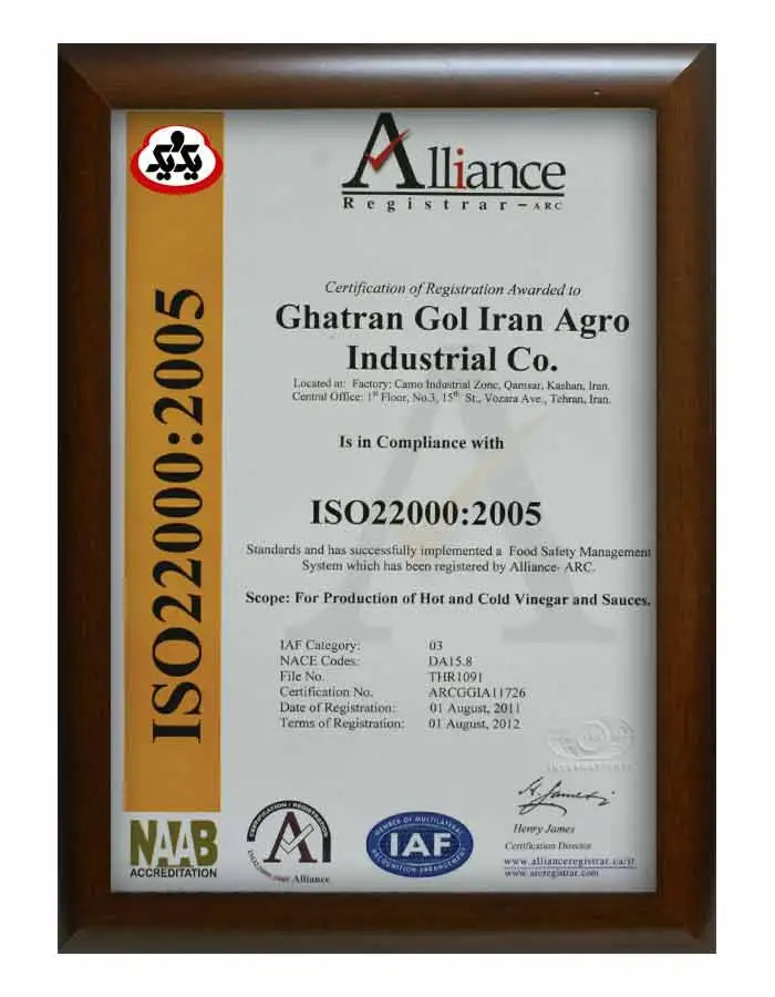 ISO22000:2005